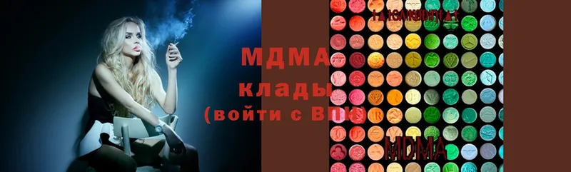 сайты даркнета как зайти  сколько стоит  ссылка на мегу рабочий сайт  Жуков  MDMA Molly 